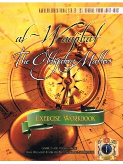 Al-Waajibat: Exercise Workbook 